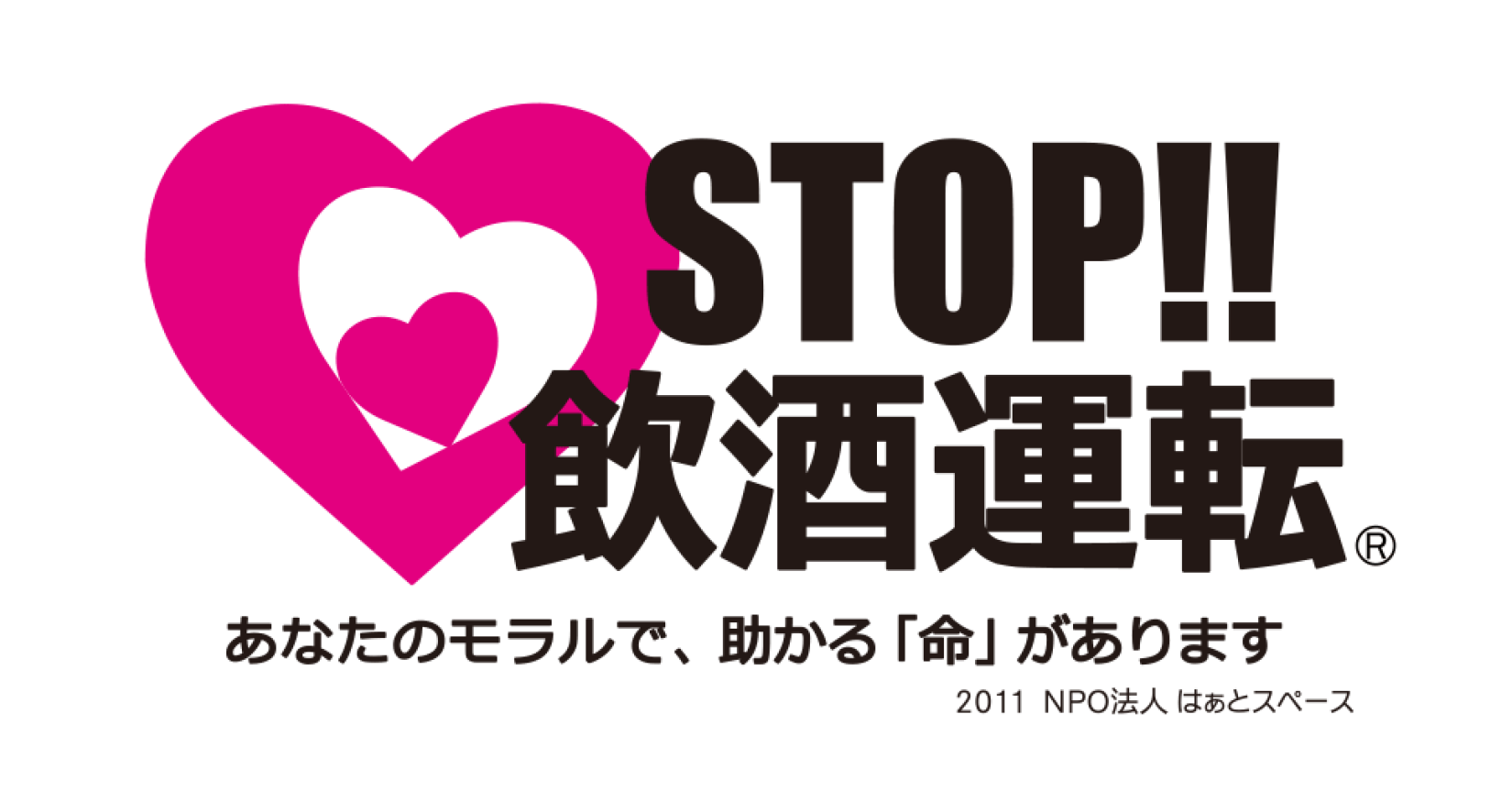 NPO法人はぁとスペース