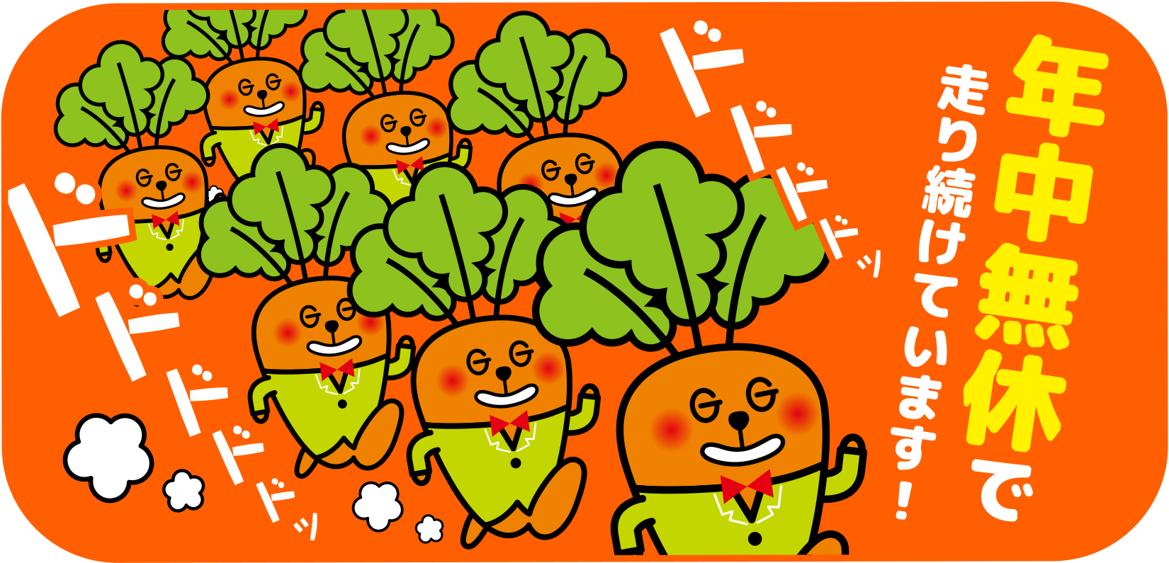 運転代行利用者の声